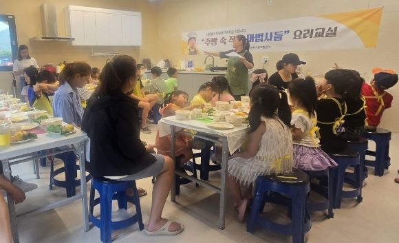 지난 13일 영양군다문화가족지원센터는 다문화가족 자녀를 대상으로 '주방 속 작은 마법사들'이라는 요리 교실을 진행했다. ⓒ 영양군