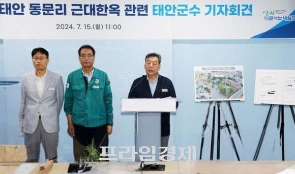 15일 군청 브리핑실에서 기자회견을 갖고 있는 가세로 태안군수. ⓒ 프라임경제