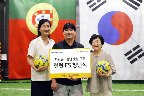 KB손해보험이 16일 서울 상암 DMC 실내 풋살장에서 자립준비청년 풋살 구단 '런런 FS' 창단식을 개최했다. ⓒ KB손해보험