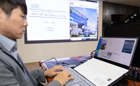 지난 16일 충남 태안 본사에서 '위북 시스템 구축 완료 보고·시연회'를 하고 있다. ⓒ 서부발전