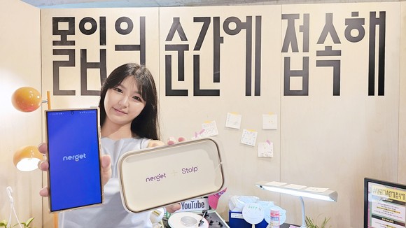 LG유플러스 임직원이 라이프집 팝업에 마련된 너겟 부스에서 너겟과 스톨프 폰 박스를 소개하는 모습. ⓒ LG유플러스
