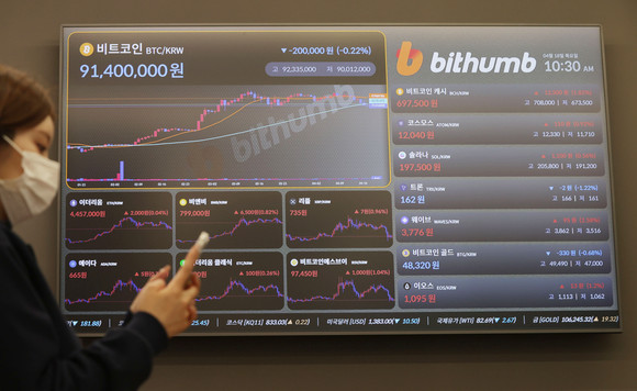 오는 19일부터 가상자산이용자보호법이 시행된다. ⓒ 연합뉴스