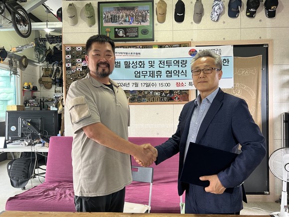 일조 이미지