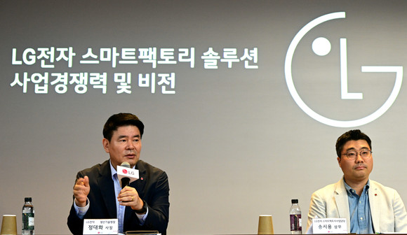 정대화 LG전자 생산기술원장 사장(왼쪽)과 송시용 스마트팩토리사업담당 상무가 18일 평택 디지털파크에서 LG전자의 스마트팩토리 솔루션 사업을 설명하고 있다. ⓒ LG전자