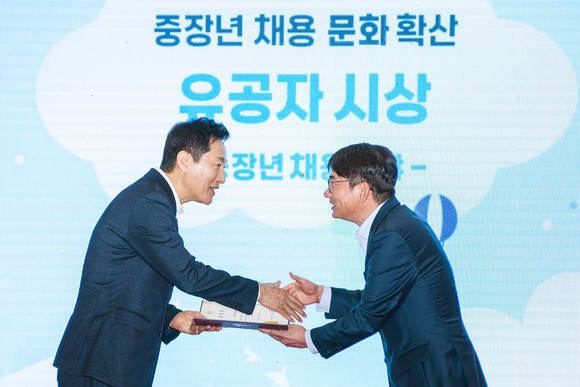 신한라이프는 지난 22일 서울 중장년 일자리박람회에서 '중장년 채용 문화 확산 우수기업'으로 선정됐다. ⓒ 신한라이프