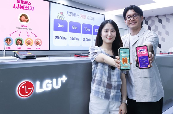 LG유플러스 임직원이 인천공항 내 로밍 센터에서 '로밍패스 나눠쓰기'를 소개하는 모습. ⓒ LG유플러스