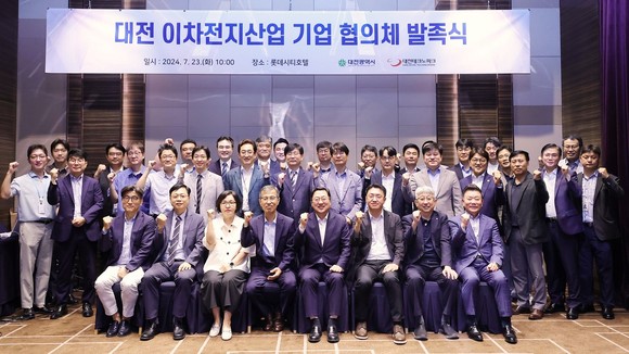 23일 롯데시티호텔에서 '대전시 이차전지산업 기업협의체' 발족식 개최 후 단체 기념촬영을 하고 있다. ⓒ 대전시