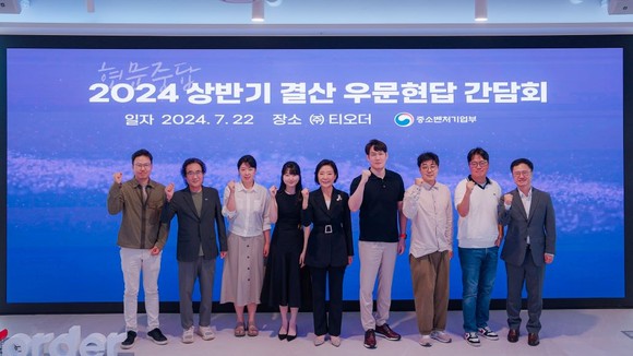 '2024 상반기 결산 우문현답 간담회 '개최를 통해 행보 성과와 미비점을 함께 점검하는 시간을 가졌다. Ⓒ티오더
