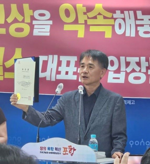 24일 기자회견을 하면서 최상륜 대책위 위원장이 가짜 회원증을 보여주고 있다. ⓒ 최병수 기자
