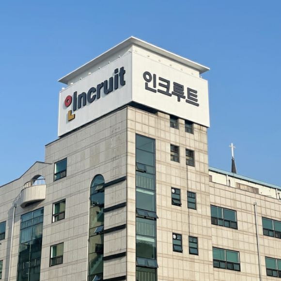 지난 7월1일 인크루트가공공기관 채용 대행 성공 사례 1069건을 인정받아 보건복지부로부터 표창장을 수상했다. Ⓒ인크루트