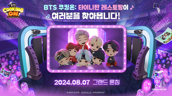 컴투스가 신작 요리 시뮬레이션 게임 'BTS 쿠킹온: 타이니탄 레스토랑'을 내달 7일 글로벌 170여 개국에 출시 확정했다고 26일 밝혔다. ⓒ 컴투스