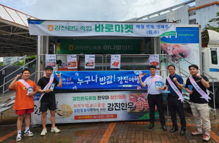 강진군과 강진완도축협이 경기도 과천 경마공원 바로마켓 직거래 장터에 참가해 방문객들에게 반값 강진여행과 강진 한우 소비촉진 홍보 활동을 펼치고 있다. ⓒ강진군