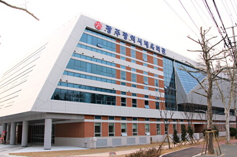 광주광역시체육회관 전경. ⓒ 광주광역시체육회관