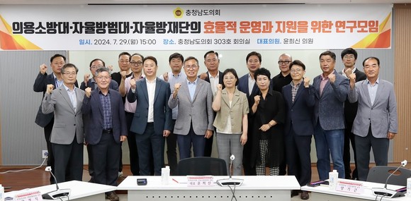 29일 도의회 회의실에서 2차 회의 및 연구용역 중간보고회를 개최 후 기념촬영을 하고 있다. ⓒ 의회사무국