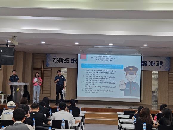 한국국제교육교류센터 이미지