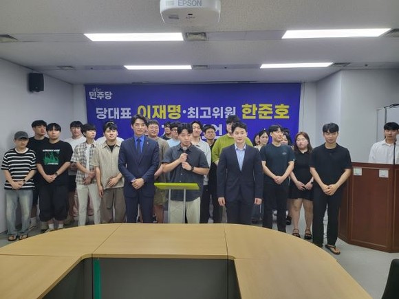 광주 청년대학생정치포럼 소속 청년과 대학생들이 30일 오후 광주시의회 시민소통실에서 기자회견을 열고 더불어민주당 이재명 당대표 후보와 한준호 최고위원 후보를 지지하고 나섰다. ⓒ 프라임경제