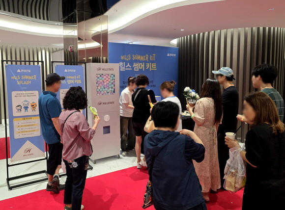힐스테이트 입주자 사전점검 행사. Ⓒ 현대건설