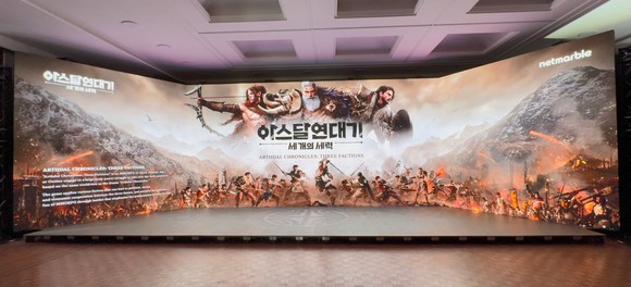 '나혼렙'에 이어 프랑스 파리 대한민국 홍보관에 참여한 넷마블의 '아스달 연대기'. ⓒ 넷마블