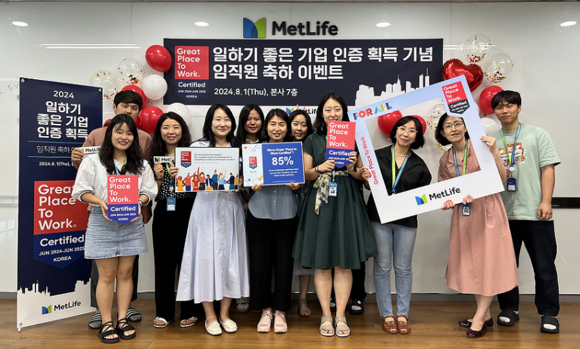 메트라이프생명은 글로벌 신뢰경영 평가기관인 Great Place To Work의 '2024년 일하기 좋은 기업' 인증을 획득했다고 2일 밝혔다. ⓒ 메트라이프생명