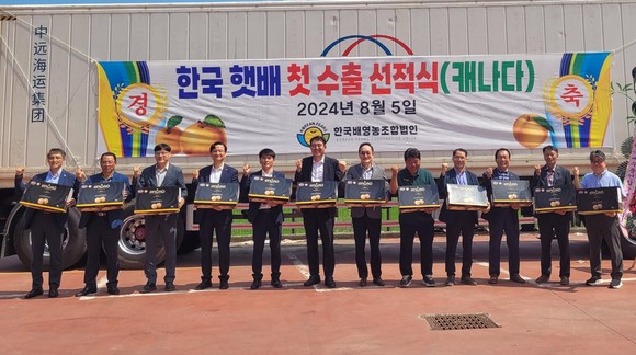 진주시가 햇배 캐나다 첫 수출 선적식을 하고 있다. ⓒ 프라임경제