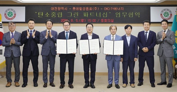 왼쪽 네번째부터 박윤기 롯데칠성음료(주) 대표이사, 이장우 대전시장, 황인규 CNCITY에너지 대표이사. ⓒ 대전시