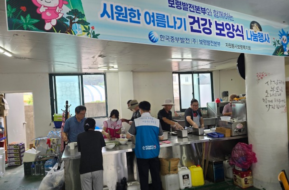 보령시무료급식센터에서 독거노인 100여명에게 삼계탕 및 포도 나눔행사를 진행하고 있다. ⓒ 보령발전본부