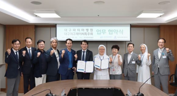 대구파티마병원은 6일 오후 본관 5층 임원회의실에서 대구지구제이씨특우회와 업무 협약을 체결했다. ⓒ 대구파티마병원