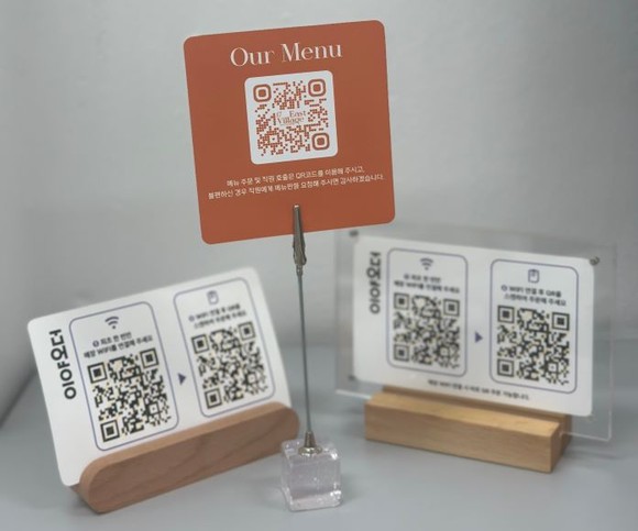 씨아이엔텍이 웹 기반 QR 웨이팅 서비스 '이야 웨이팅'을 출시했다. © 씨아이엔텍