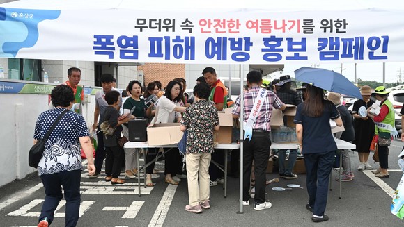 군은 지난 6일 폭염 피해 예방을 위한 '양산쓰기 캠페인'을 개최하고 있다. ⓒ 홍성군