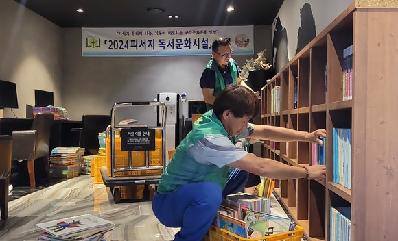 새마을문고 하동군지부가 화개면 피서지 문고를 운영한다. ⓒ 하동군
