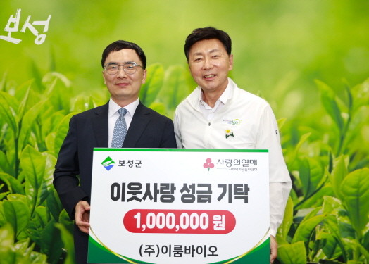 주)보성주 이미지
