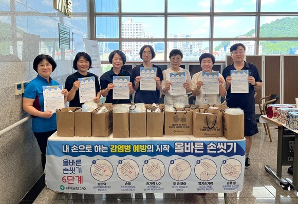 남해보건소가 하절기 감염병 대응 방역물품을 지원했다. ⓒ 남해군