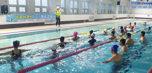 3기 아쿠아로빅 수중건강체조 교실 수강생 모집. ⓒ 함양군