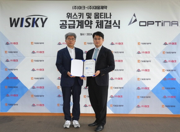 김형회 아크 대표(왼쪽)와 이창재 대웅제약 대표가 위스키 및 옵티나 공급계약 체결 후 기념 촬영을 하고 있다. © 대웅제약