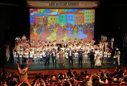 GS칼텍스 예울마루 소극장에서 '2024년 GS칼텍스 희망에너지교실 합동 공연 발표회'를 개최했다. ⓒ GS칼텍스