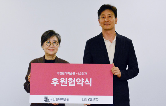 김성희 국립현대미술관 관장(왼쪽)과 오승진 LG전자 한국HE·BS마케팅담당. ⓒ LG전자