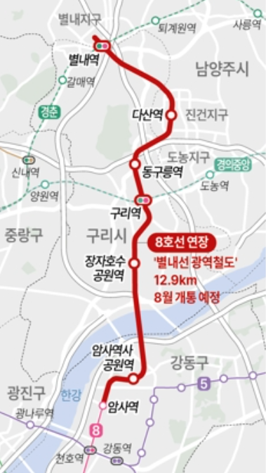 지하철 8호선 연장 별내선 구간. © 연합뉴스