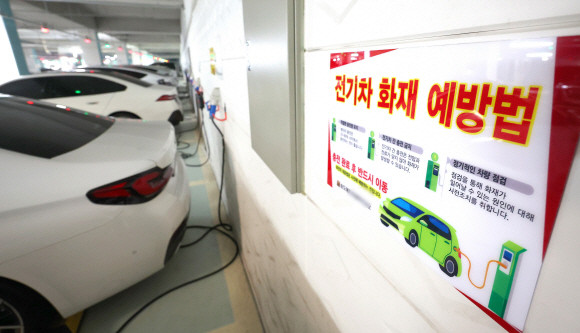 12일 오후 인천 연수구 송도동 한 아파트 지하 주차장 전기차 충전소에 전기차 화재 예방법이 붙어 있다. ⓒ 연합뉴스