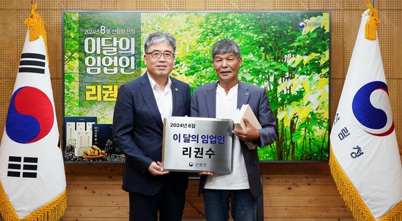 맑은산영농조합법인 이미지