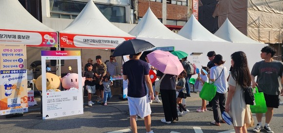 0시 축제장 고향사랑기부금 모금 현장 모습. ⓒ 대전시