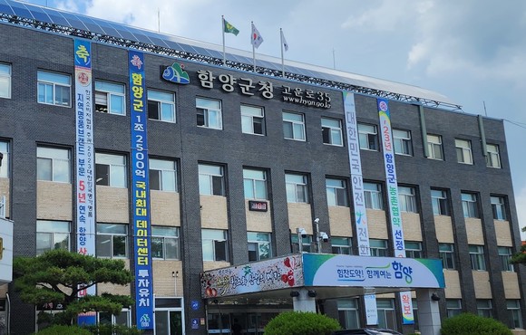 함양군 경유차 배출가스 저감장치 부착지원 사업 2차 시행. ⓒ 함양군