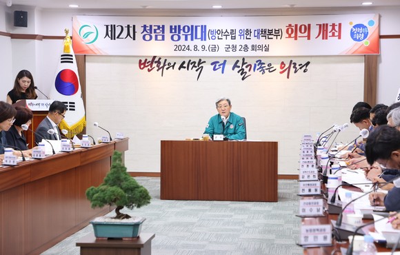오태완 의령군수가 청렴 방위대회의를 주재하고 있다. ⓒ 의령군