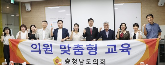 16일 충남창업마루나비에서 의원 맞춤형 교육 실시 후 기념촬영을 하고 있다. ⓒ 의회사무국