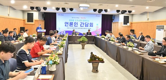 김태흠 충남도지사가 16일 금산군에 방문해 언론인과의 간담회를 개최하고 있다. ⓒ 충남도