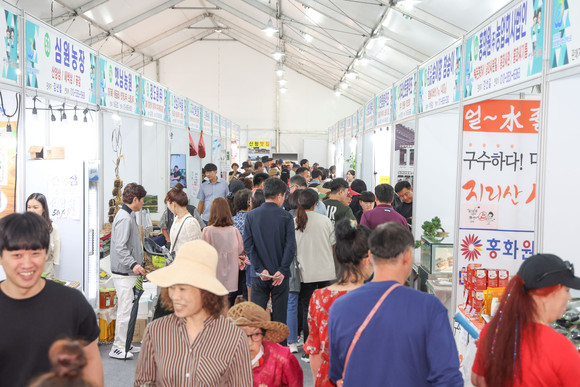 산청군 한방약초축제 판매장터 입점자 모집. ⓒ 산청군