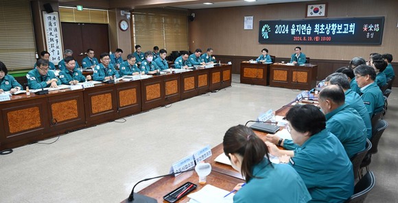 19일 이용록 군수 주재로 '2024년 을지연습 최초상황보고회'를 개최하고 있다. ⓒ 홍성군