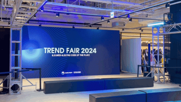 21일 서울 코엑스에서 열린 '2024 트렌드페어' 전시회 현장. =배예진 기자