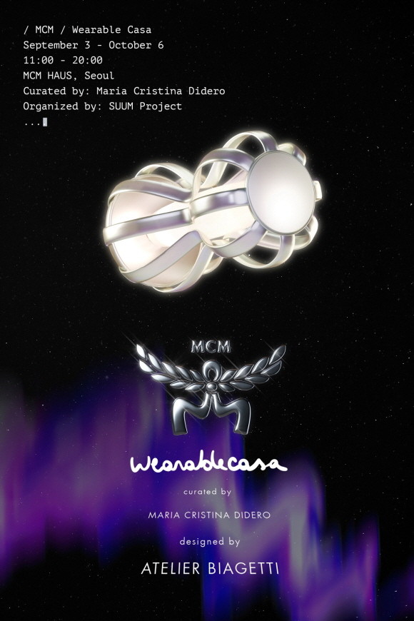 MCM이 세계적인 디자인 스튜디오 '아틀리에 비아게티'와 함께 청담동에 위치한 MCM HAUS에서 'MCM 웨어러블 카사 컬렉션' 전시를 오는 9월3일부터 진행한다. © MCM