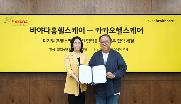 황희 카카오헬스케어 대표(오른쪽)와 김영민 바야다홈헬스케어 대표. ⓒ 카카오헬스케어