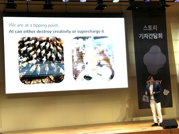 스토리의 투자 유치 소식을 알리는 제이슨 자오 CPO = 김우람 기자